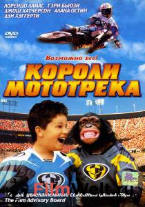       / Motocross Kids / (2004)