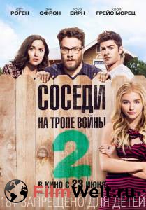 ������ ����� ������. �� ����� ������2 / [2016] �������� ��� �����������