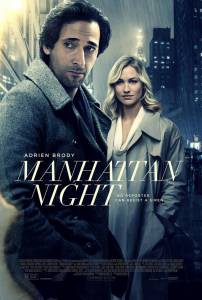  - Manhattan Night - 2016   