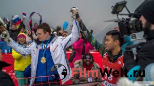 онлайн кадр Со дна вершины 2017 онлайн кадр из фильма