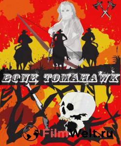 Костяной томагавк Bone Tomahawk смотреть онлайн Костяной томагавк Bone Tomahawk смотреть онлайн