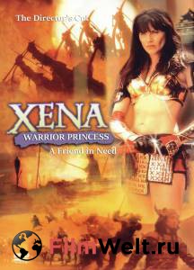 :  -     (-) / Xena: Warrior Princess - A Friend in Need (The Director's Cut)    