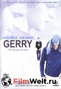   / Gerry / (2002)   