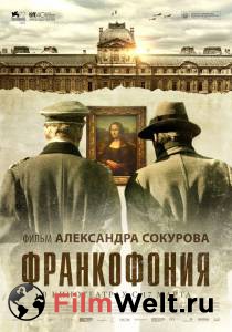 Онлайн фильм Франкофония Francofonia смотреть без регистрации Онлайн фильм Франкофония Francofonia смотреть без регистрации