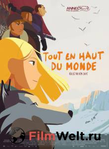Смотреть увлекательный фильм Далеко на Север / Tout en haut du monde онлайн Смотреть увлекательный фильм Далеко на Север / Tout en haut du monde онлайн