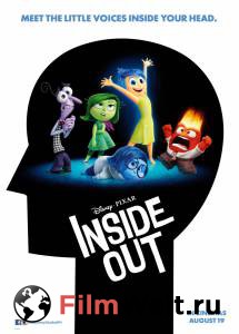    Inside Out  