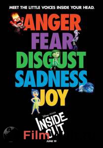    Inside Out 2015
