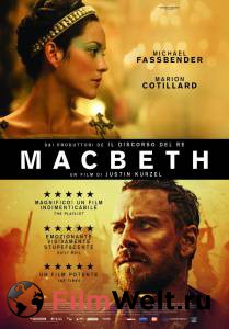   Macbeth [2015]