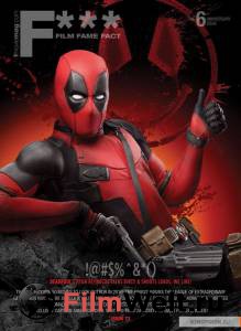     Deadpool 2016 