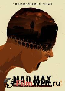 Кинофильм Безумный Макс: Дорога ярости / Mad Max: Fury Road онлайн без регистрации Кинофильм Безумный Макс: Дорога ярости / Mad Max: Fury Road онлайн без регистрации