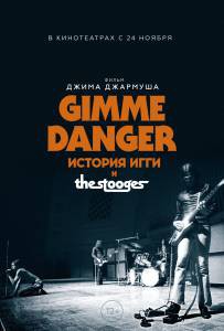   Gimme Danger.    The Stooges - Gimme Danger - 2016 