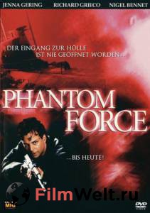      () / Phantom Force / [2004] 