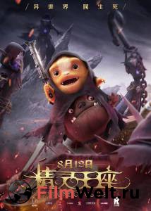 Бесплатный онлайн фильм Трон эльфов / Throne of Elves / (2017) Бесплатный онлайн фильм Трон эльфов / Throne of Elves / (2017)