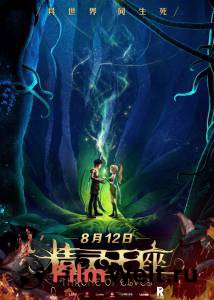 Фильм Трон эльфов Throne of Elves смотреть онлайн Фильм Трон эльфов Throne of Elves смотреть онлайн