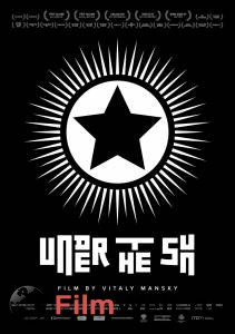 В лучах солнца / В лучах солнца смотреть онлайн В лучах солнца / В лучах солнца смотреть онлайн
