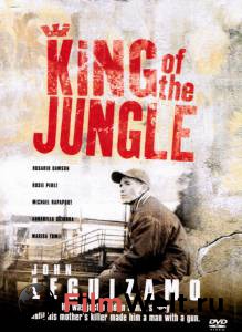 Смотреть фильм Король джунглей King of the Jungle онлайн