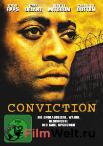    () - Conviction