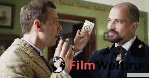 онлайн кадр Джокер 2016 онлайн кадр из фильма