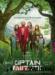 Смотреть онлайн фильм Капитан Фантастик - Captain Fantastic Смотреть онлайн фильм Капитан Фантастик - Captain Fantastic