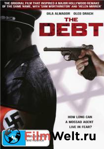    / The Debt / (2007) 