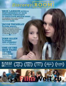 Смотреть увлекательный онлайн фильм Комната / Room / 2015 Смотреть увлекательный онлайн фильм Комната / Room / 2015