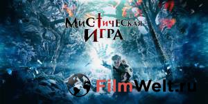 Онлайн фильм Затмение 2015 смотреть без регистрации Онлайн фильм Затмение 2015 смотреть без регистрации