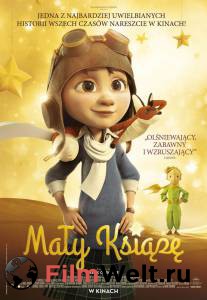 Онлайн кино Маленький принц - The Little Prince Онлайн кино Маленький принц - The Little Prince