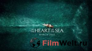      / In the Heart of the Sea  