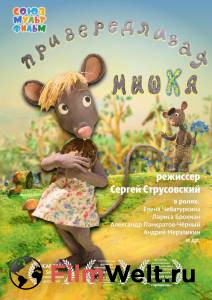Смотреть бесплатно Привередливая мышка - 2013 онлайн Смотреть бесплатно Привередливая мышка - 2013 онлайн