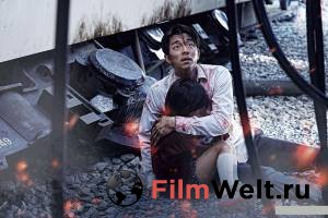 Смотреть фильм Поезд в Пусан - Busanhaeng - 2016 online