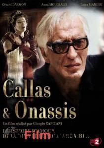 �������� ����� ������ ������ � ������� (����-������) / Callas e Onassis / [2005] ���������