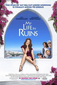      My Life in Ruins [2009]   