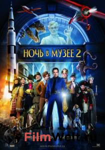 �������� ��������� ���� � �����2 / Night at the Museum: Battle of the Smithsonian / [2009] ������