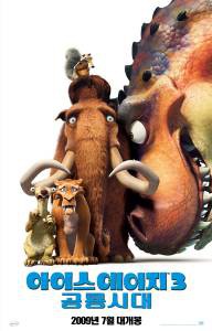 Смотреть интересный онлайн фильм Ледниковый период 3: Эра динозавров