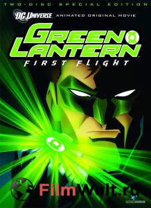    :   () / Green Lantern: First Flight