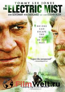 �������� ����� � ������������� ������ / In the Electric Mist / 2009 ���������