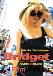    / Bridget / [2002]   HD