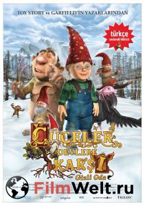     () Gnomes & Trolls: The Secret Chamber (2008)  