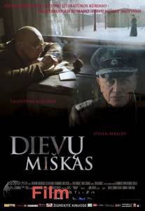     - Dievu miskas  