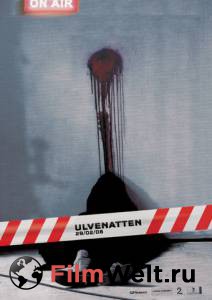   - Ulvenatten - (2008)   