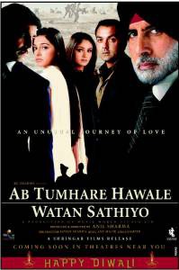  Ab Tumhare Hawale Watan Saathiyo (2004)   