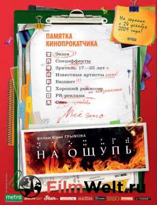 �� ����� / �� ����� �������� ������