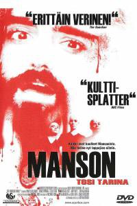    / The Manson Family / 1997   