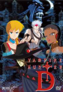 ����� D: ����� ����� Vampire Hunter D: Bloodlust 2000 �������� ������