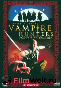 ���� ��� �������� - The Era of Vampires ������