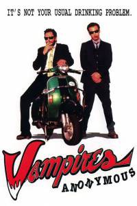 Смотреть фильм Общество анонимных вампиров / Vampires Anonymous / (2003)