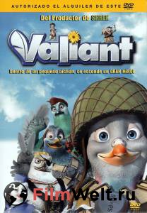  :   Valiant 2005  