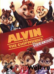     2 - Alvin and the Chipmunks: The Squeakquel