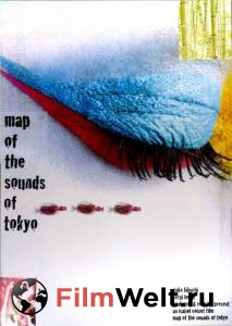      / Map of the Sounds of Tokyo / [2009]   