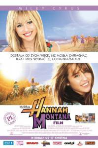  :  - Hannah Montana: The Movie   